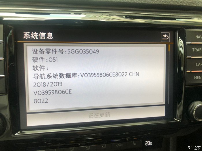 斯柯達速派升級指南 深度解析變道輔助、丹拿音響、鋁制元寶梁與哈曼021主機