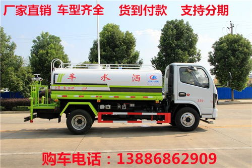 廣州灑水車購(gòu)買(mǎi)指南 廠家、價(jià)格與物流運(yùn)輸全解析